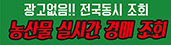 단지바이오 관련 안내