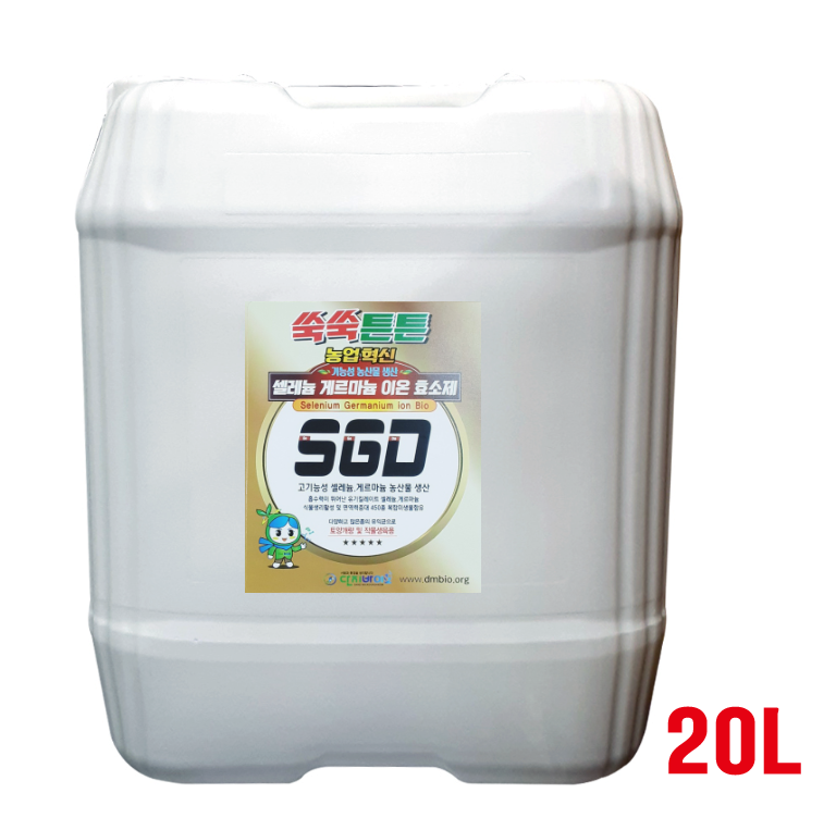 SGD 20L