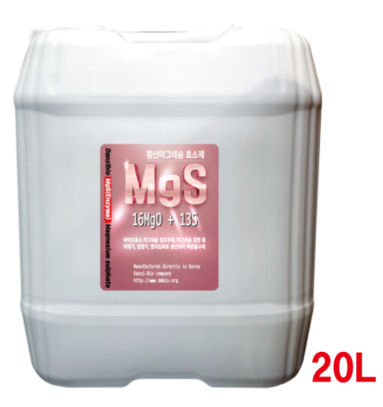 MGS 20L